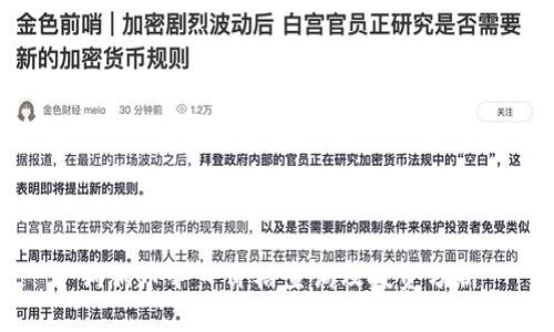狗狗币今日价格查询及投资分析