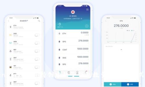 Token.im钱包支持创建的子钱包数量与管理方式详解