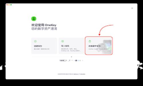 数字钱包推荐:你值得拥有的多款热门APP