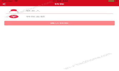数字钱包贷款信得过吗?全面解析数字钱包贷款的安全性与风险