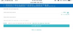 USDT兑换人民币是否合法？