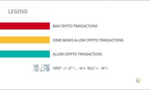: iM钱包支持的公链全面解析