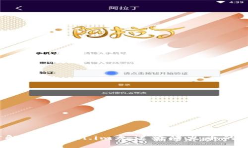 如何解决Token.im无法登陆火币的问题?