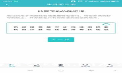 riaoti如何解决token.im无法转币的问题