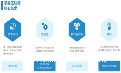 如何在Token.im中切换到BSC网络