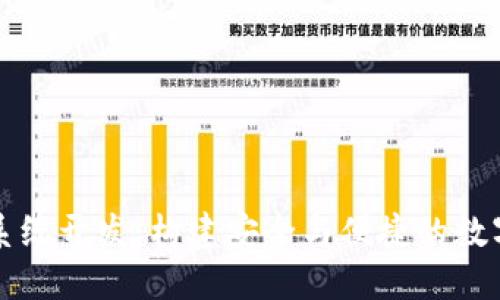 数字货币钱包系统开发:构建安全与便捷的数字资产管理平台