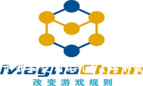 如何下载和使用uni币app下载指南