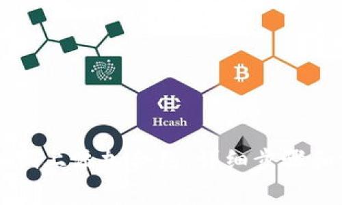 如何在token.im上添加合约:详细步骤和常见问题解答