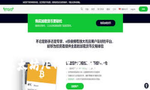 如何将以太坊(ETH)兑换成人民币(CNY)?