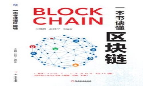 如何在IM钱包中添加SHIB代币的详细指南