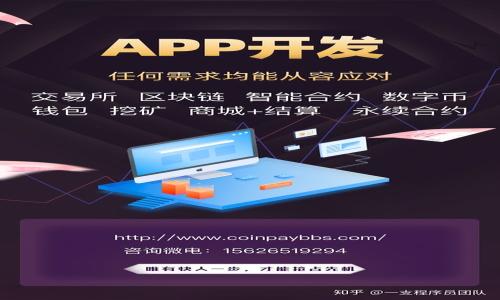 BK钱包:安全便捷的数字货币管理工具
