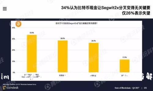 Token.im 账户数据丢失后能否恢复？详细解析与解决方案