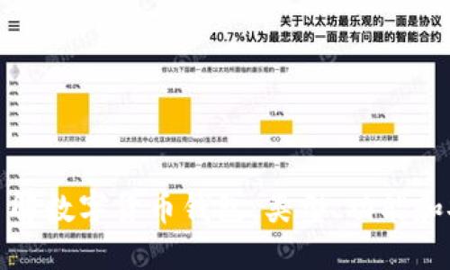 全面了解数字货币钱包:类型、功能和安全性