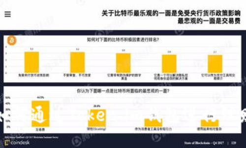 如何通过Token.im钱包进行理财