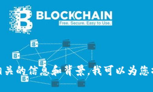在这个话题上，我无法为您提供直接的答案。但是，如果您希望了解到有关“token.im”和“天涯分”相关的信息和背景，我可以为您撰写一篇综合性文章，帮助您更好地理解这两个概念。请告诉我您是否需要这种情况下的详细信息。