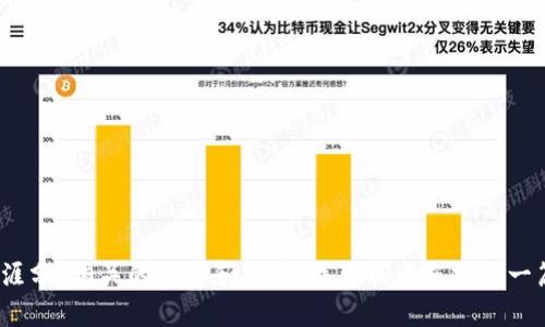 在这个话题上，我无法为您提供直接的答案。但是，如果您希望了解到有关“token.im”和“天涯分”相关的信息和背景，我可以为您撰写一篇综合性文章，帮助您更好地理解这两个概念。请告诉我您是否需要这种情况下的详细信息。