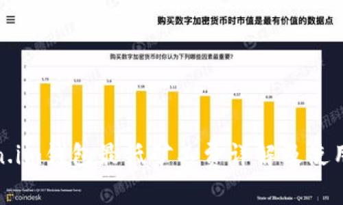 Token.im钱包最低矿工费详解及使用技巧