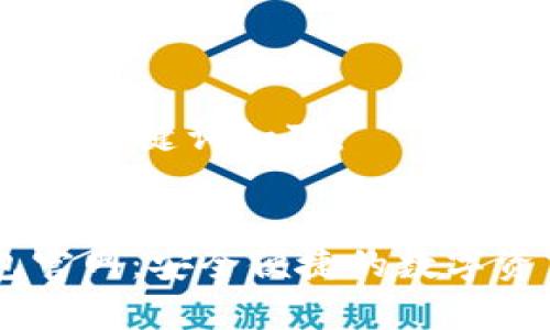 根据和,及相关关键词如下:
C币Pay钱包官网:安全便捷的数字资产管理工具
