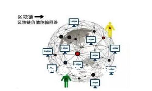 IM钱包常见问题解答:解决您的疑虑