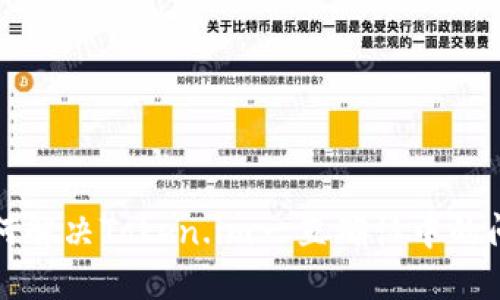 如何解决Token.im一直确认中的问题