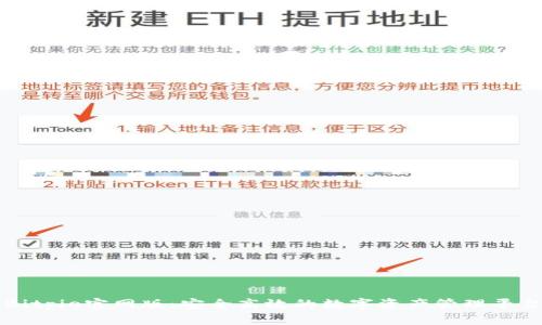 Bitpie官网版:安全高效的数字资产管理平台