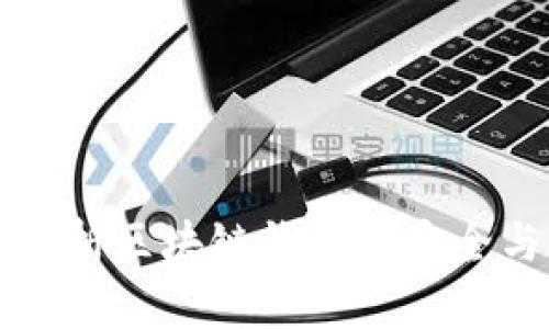 全面解析区块链钱包的安全与算法