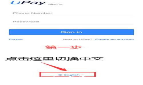 探索 Token.im 的官网：数字资产的安全管理与便捷交易