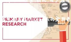 baioti如何在App Store下载T