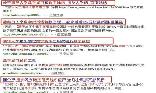 如何申请开通虚拟数字钱包:详细指南
