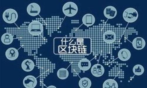 如何使用Token.im钱包:一站式数字资产管理指南