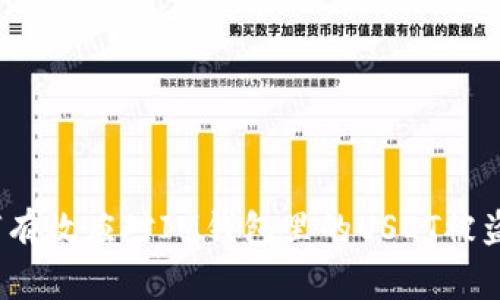 : 如何有效应对IM钱包里的USDT被盗事件？