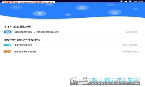 如何将CEX交易所的资金安全转移到Token.im钱包