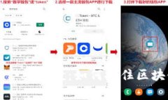 揭秘Token.im智能合约空投：