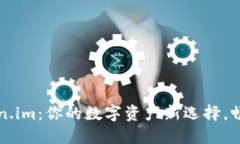 瑞波币在Token.im：你的数字