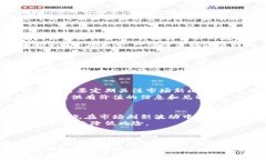 baioti新手必看：加密货币