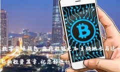 数字货币如何申领钱包：