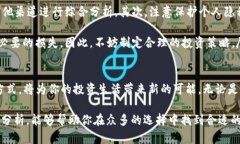 解锁数字货币新时代：最