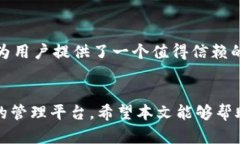 IM钱包是否已经支持ETH？探