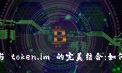 揭秘 MetaMask 钱包与 token