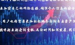 在讨论token.im是否会被别人