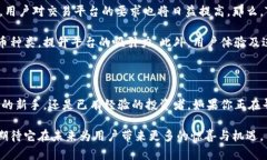   探索Token.im：买卖货币的