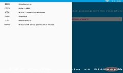 提升你的加密资产管理体