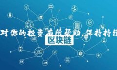   如何通过Token.im安全便捷