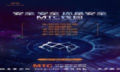 如何安全地重置你的 Tok