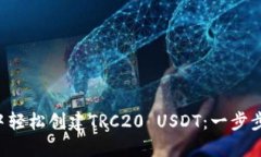 : 如何在Token.im中轻松创建