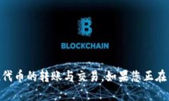 Token.im 是一个提供加密货