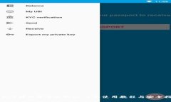 轻松掌握数字货币钱包：