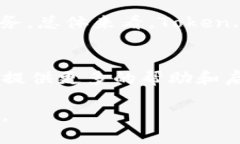 Token.im 支持比特币存取吗