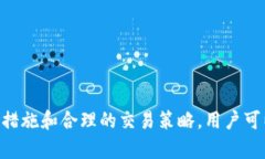    如何在 token.im 上进行安