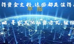 在最近的区块链和数字货